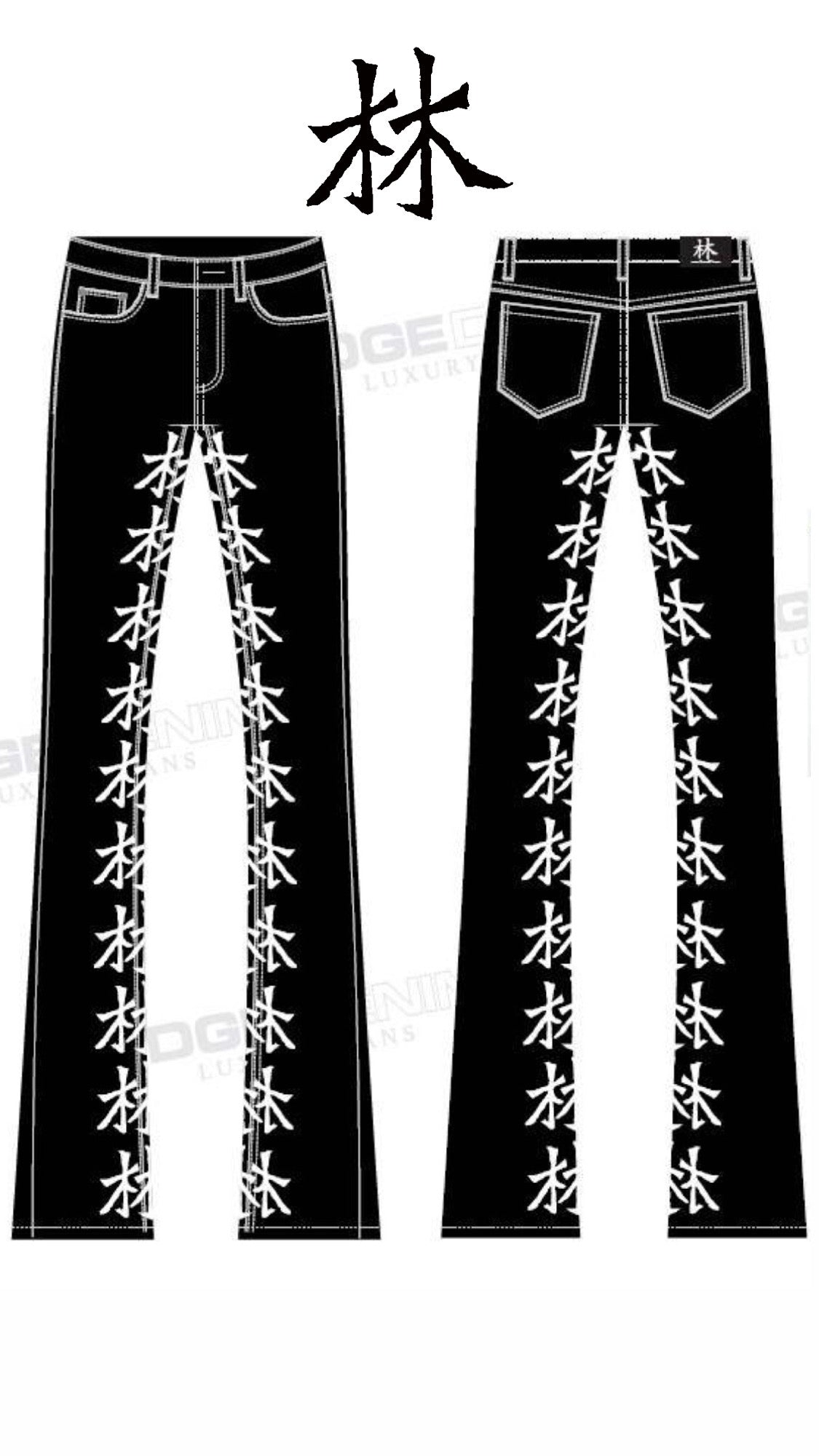 林 Ferno Print Stacked Denim Jeans (Black)