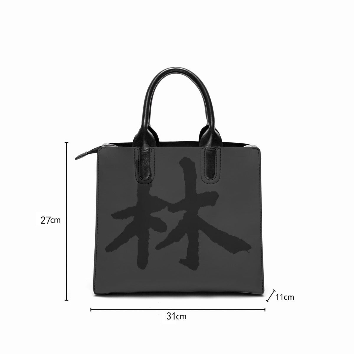 林 SHDW Square Tote Bag
