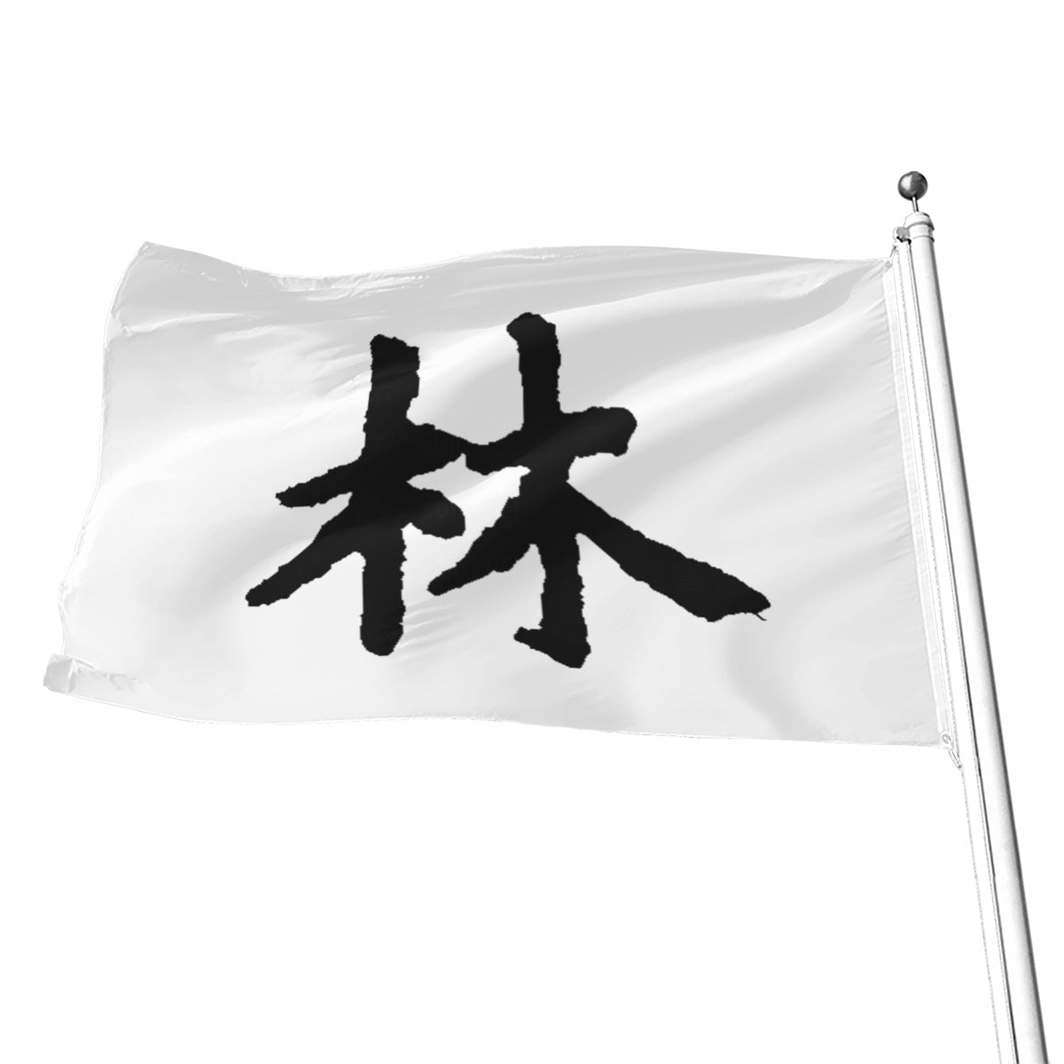 林 Ferno Flag