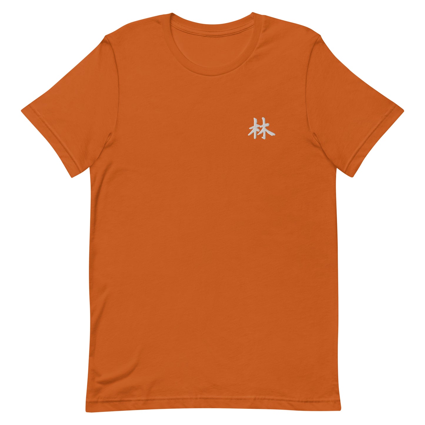 FERNO Unisex T-shirt (White Logo)
