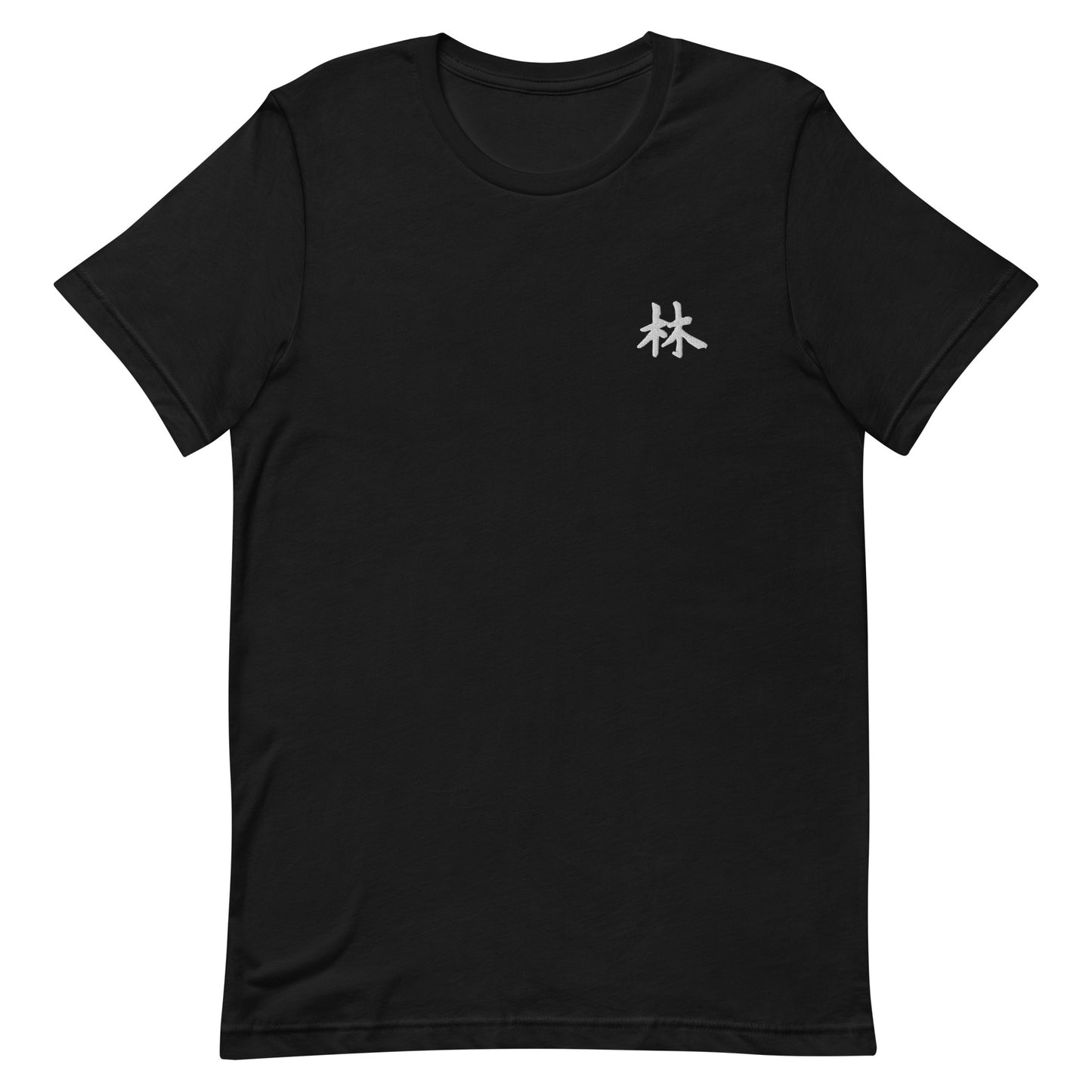 FERNO Unisex T-shirt (White Logo)