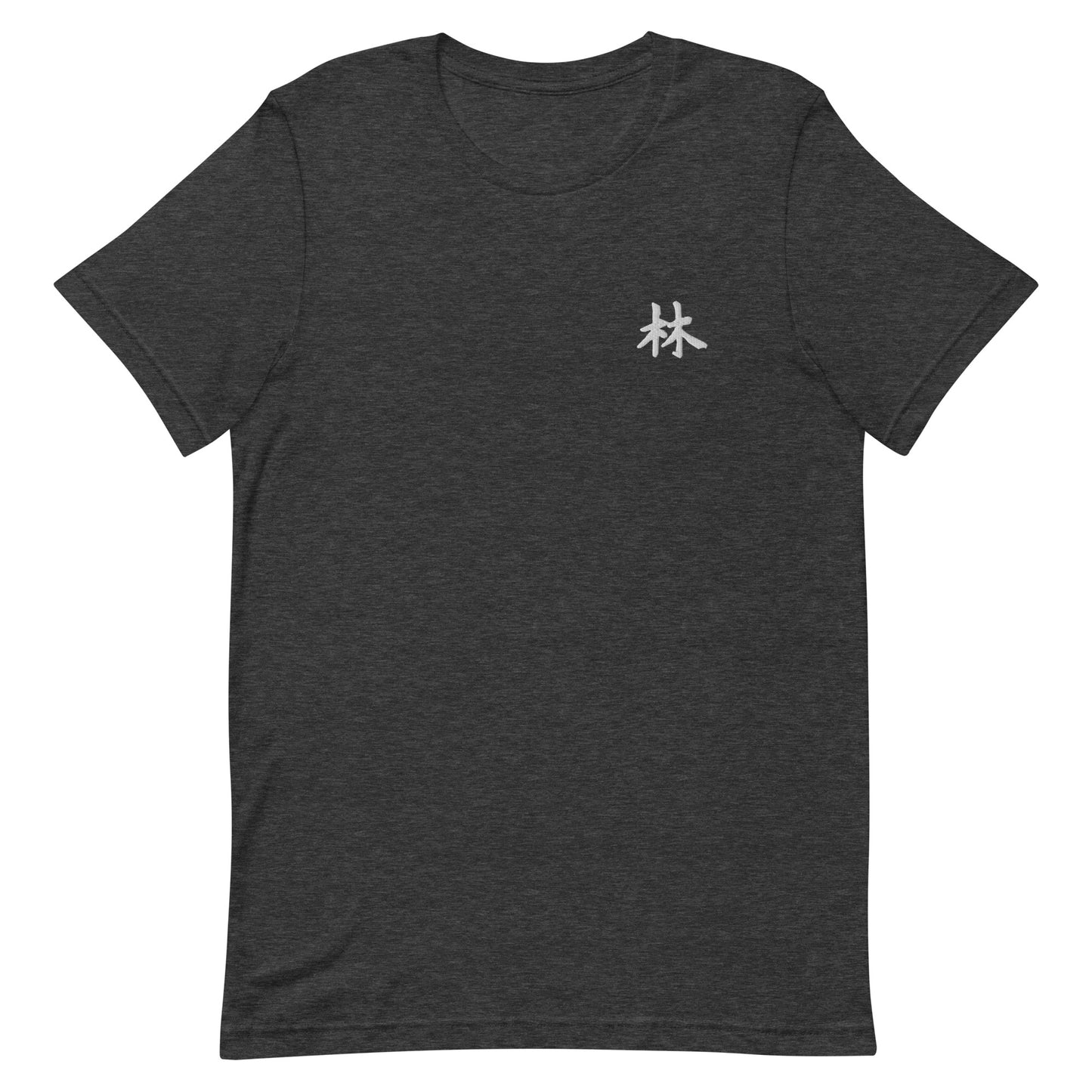 FERNO Unisex T-shirt (White Logo)