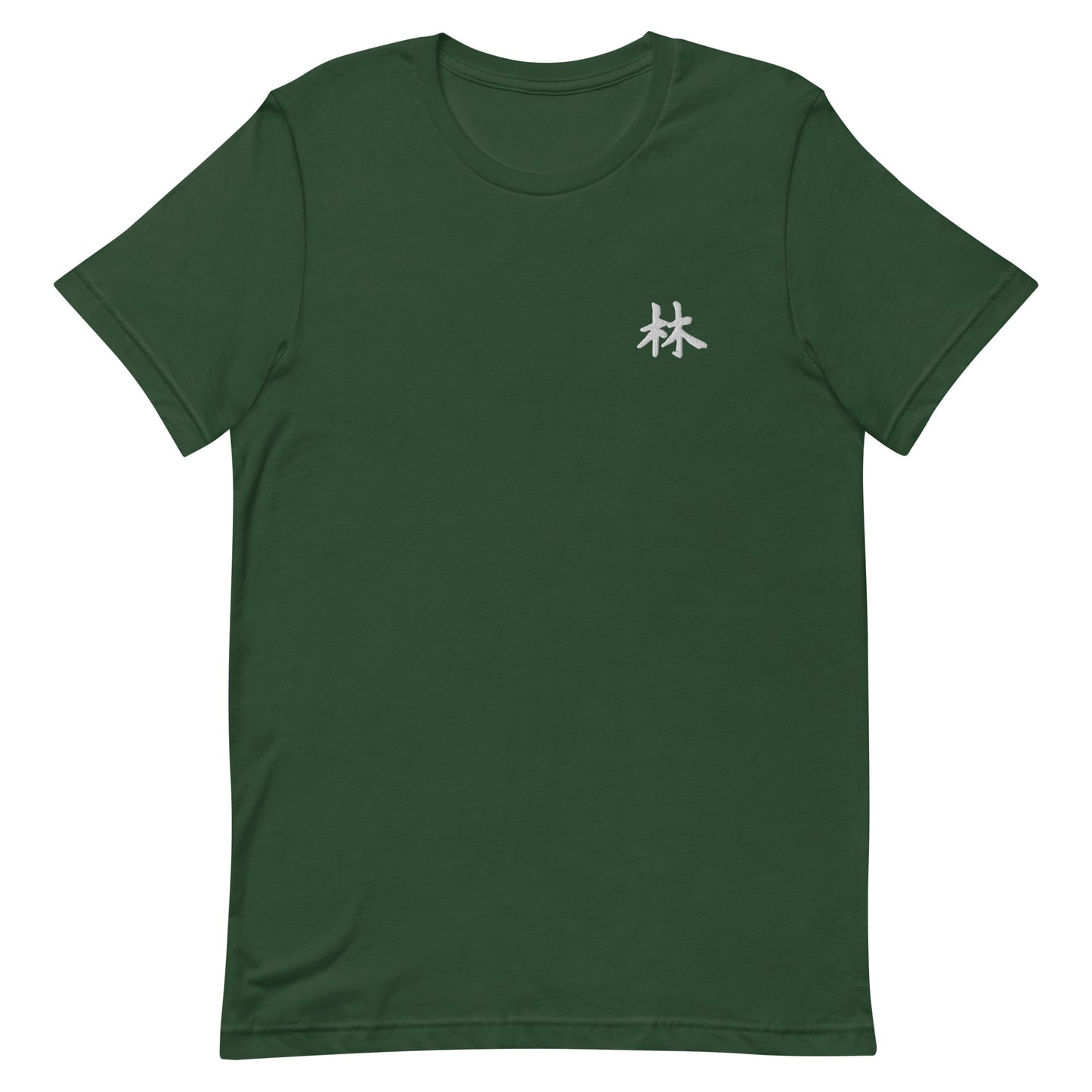 FERNO Unisex T-shirt (White Logo)