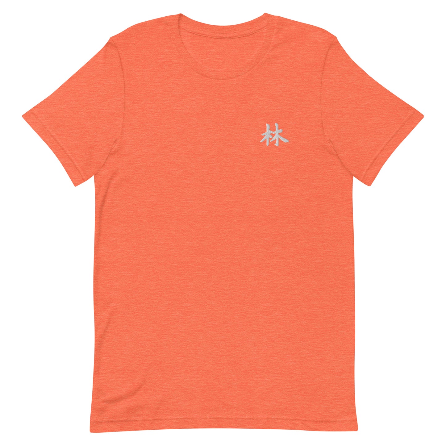 FERNO Unisex T-shirt (White Logo)