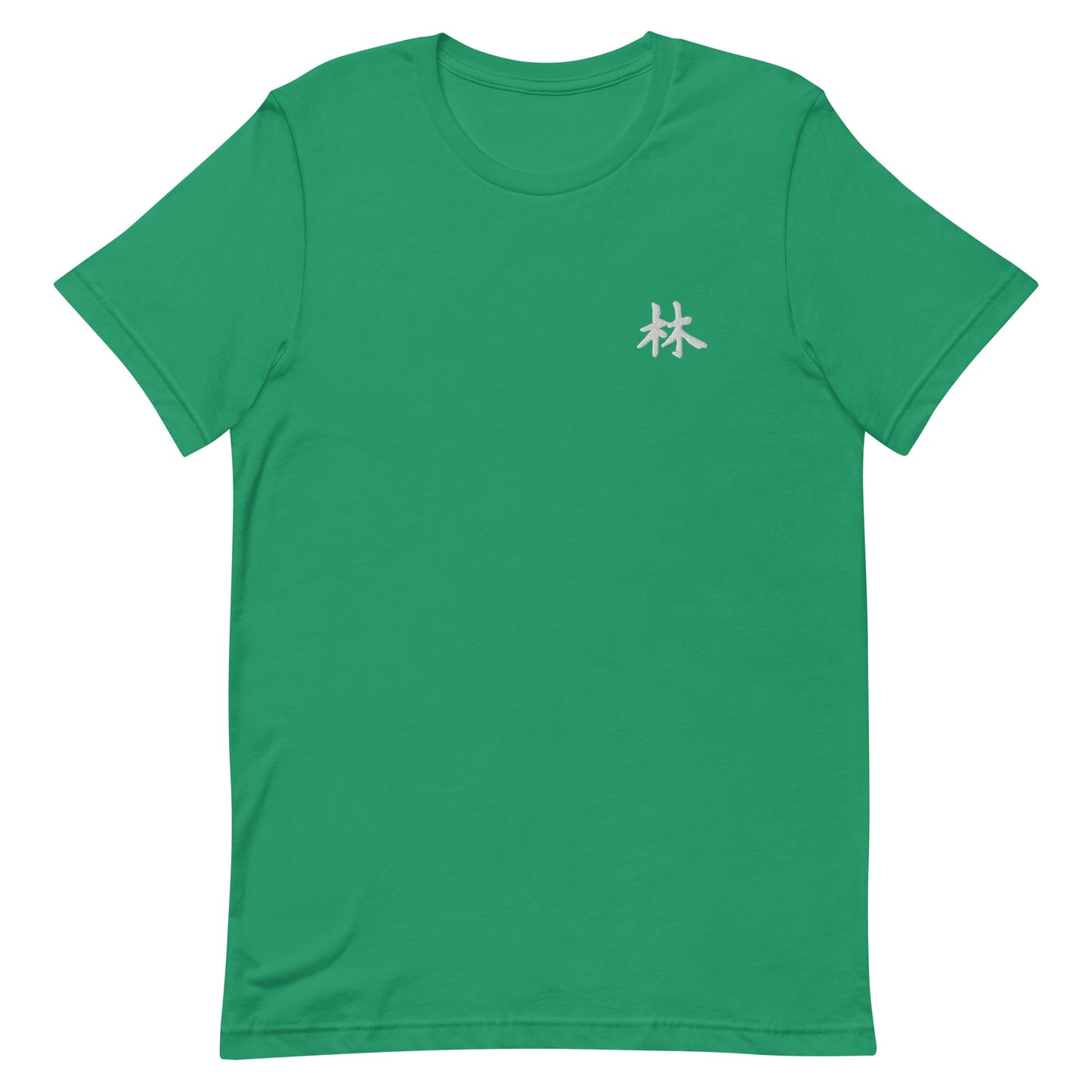 FERNO Unisex T-shirt (White Logo)