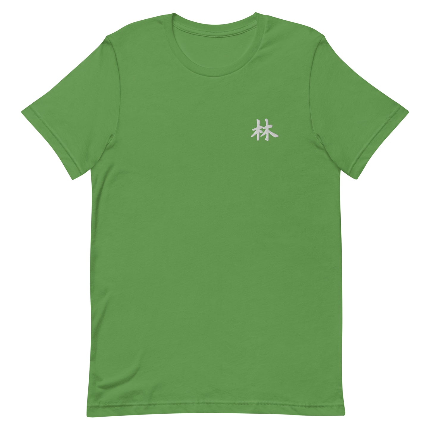 FERNO Unisex T-shirt (White Logo)