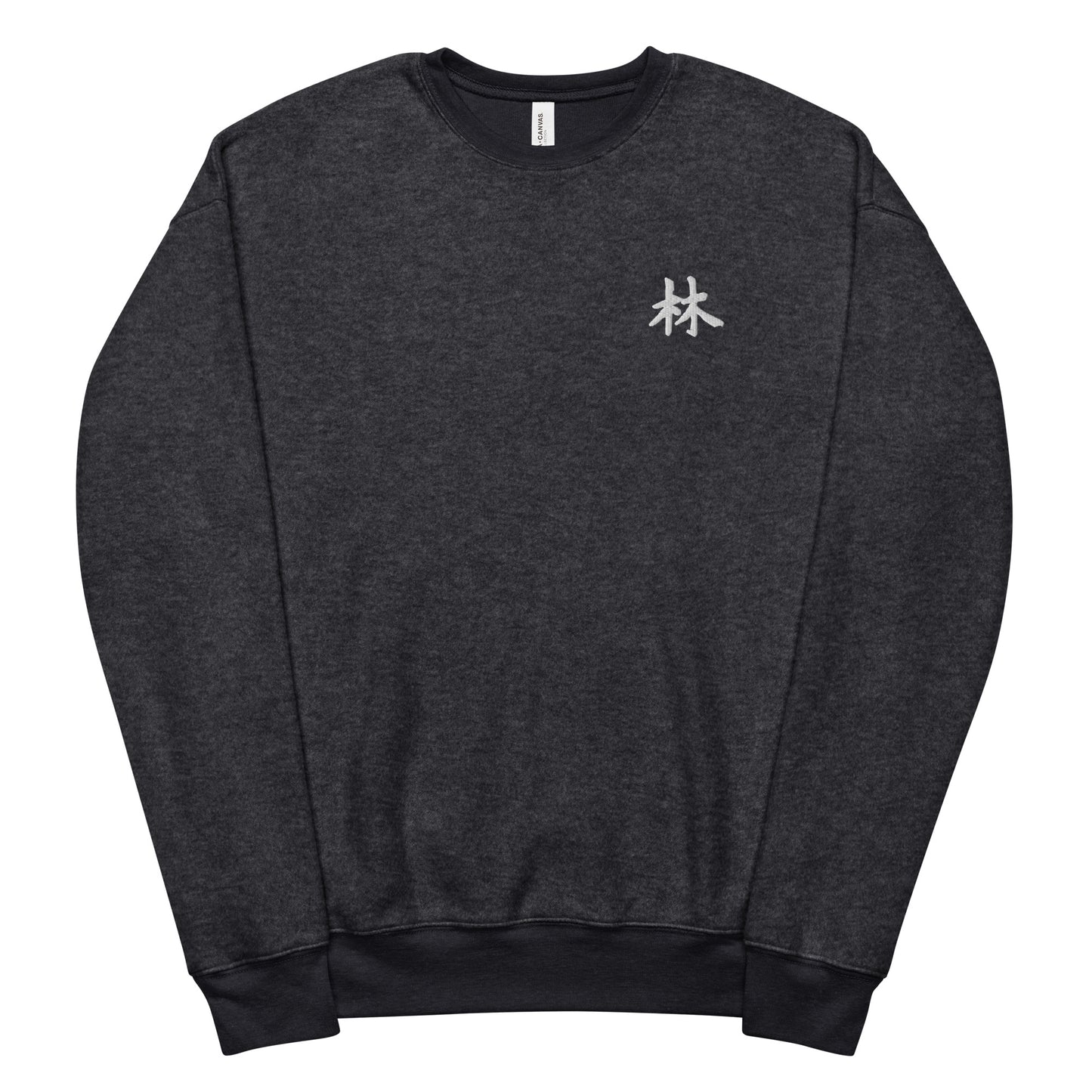 FERNO Unisex sueded fleece sweatshirt