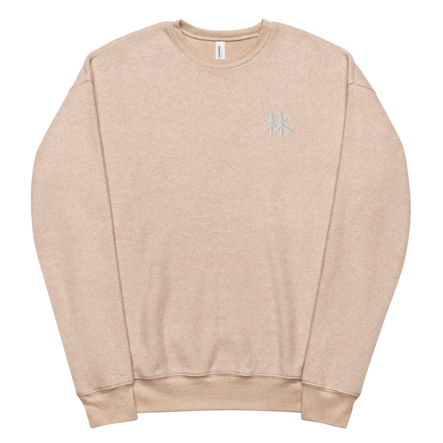 FERNO Unisex sueded fleece sweatshirt
