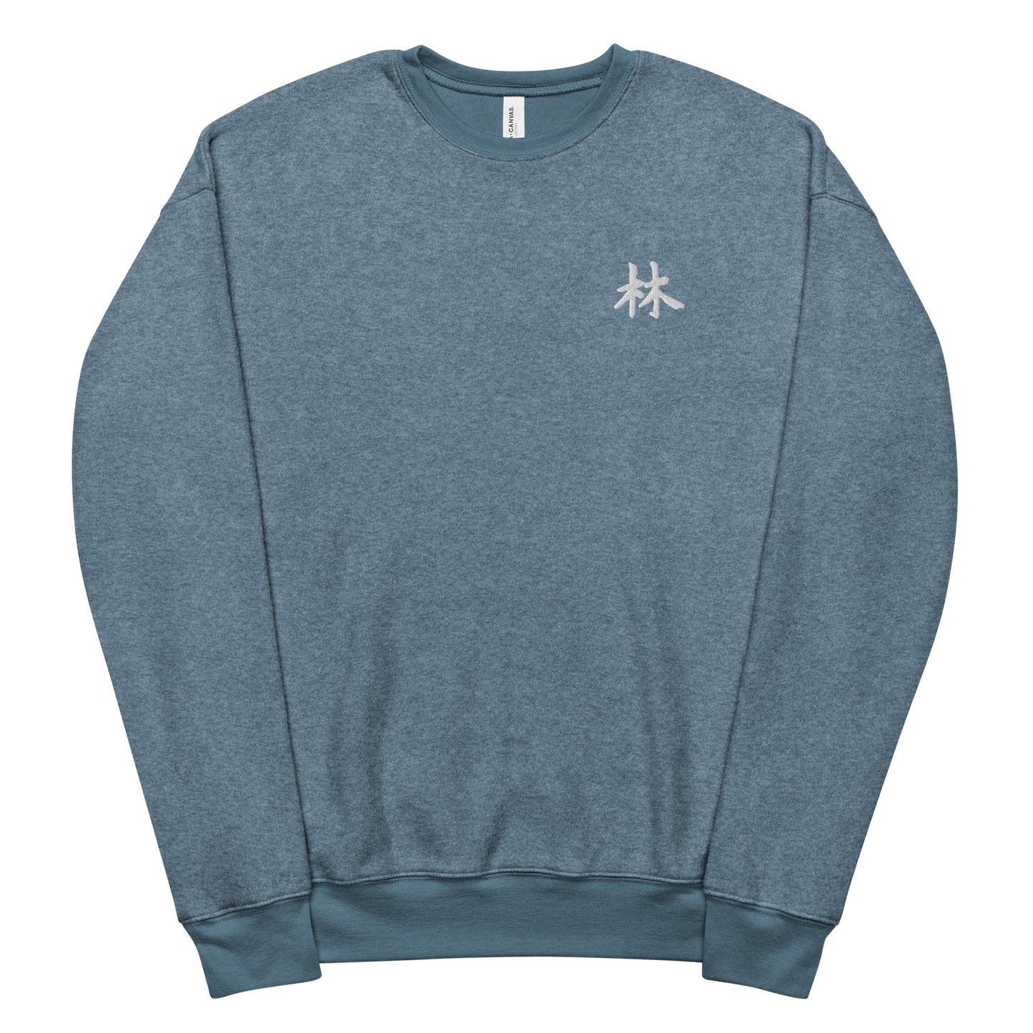FERNO Unisex sueded fleece sweatshirt
