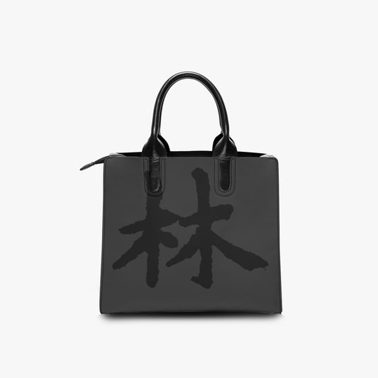林 SHDW Square Tote Bag