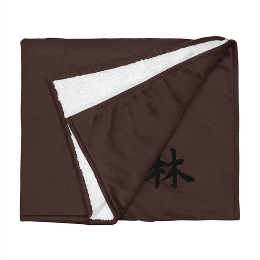 FERNO Premium Sherpa Blanket (Limited Edition)