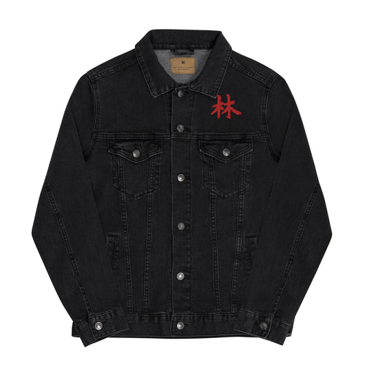 FERNO Unisex Denim Jacket